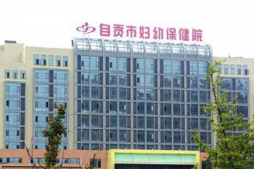 阿拉尔试管婴儿